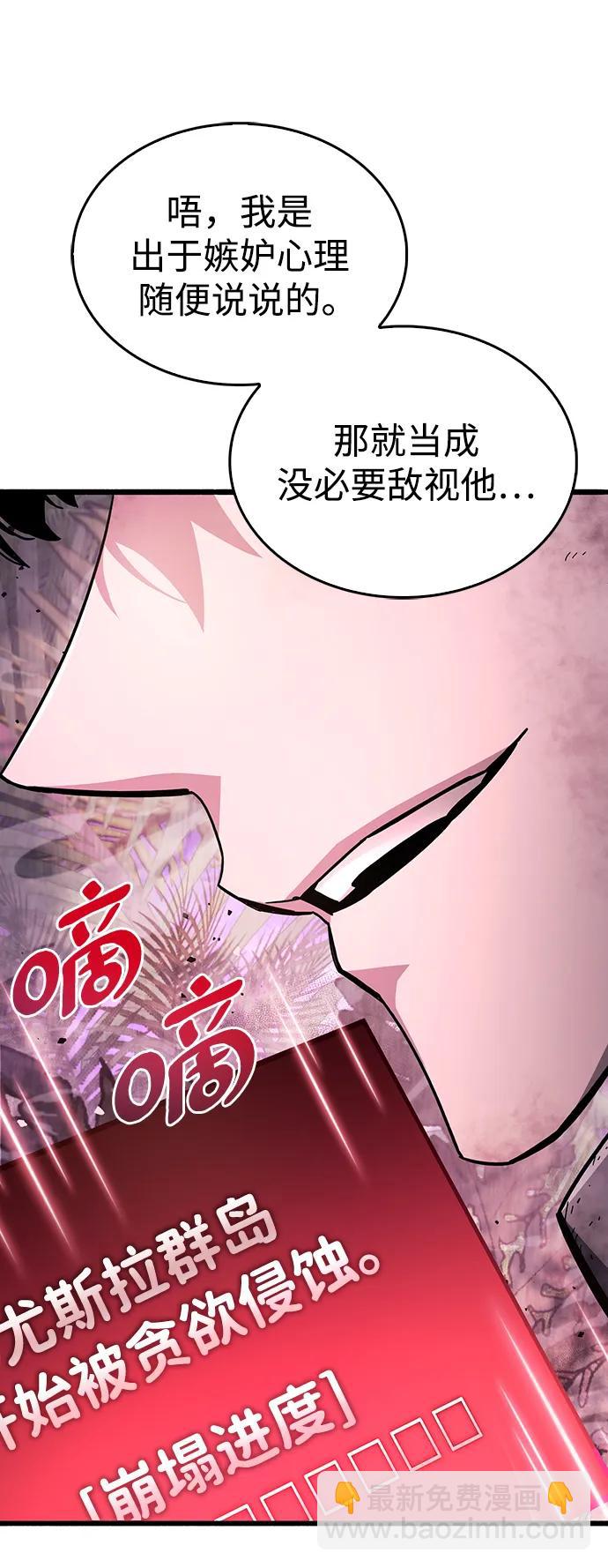 第20话43
