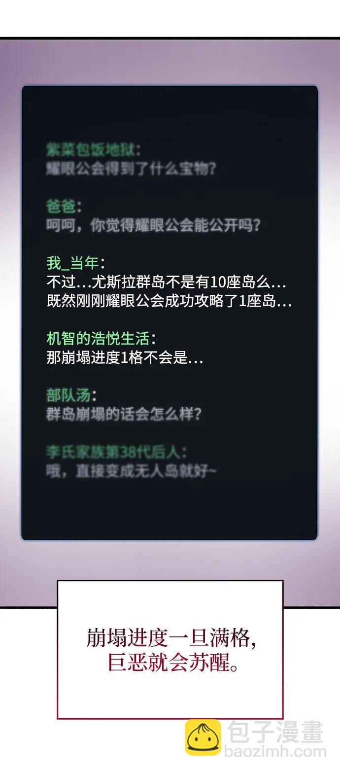 第20话7