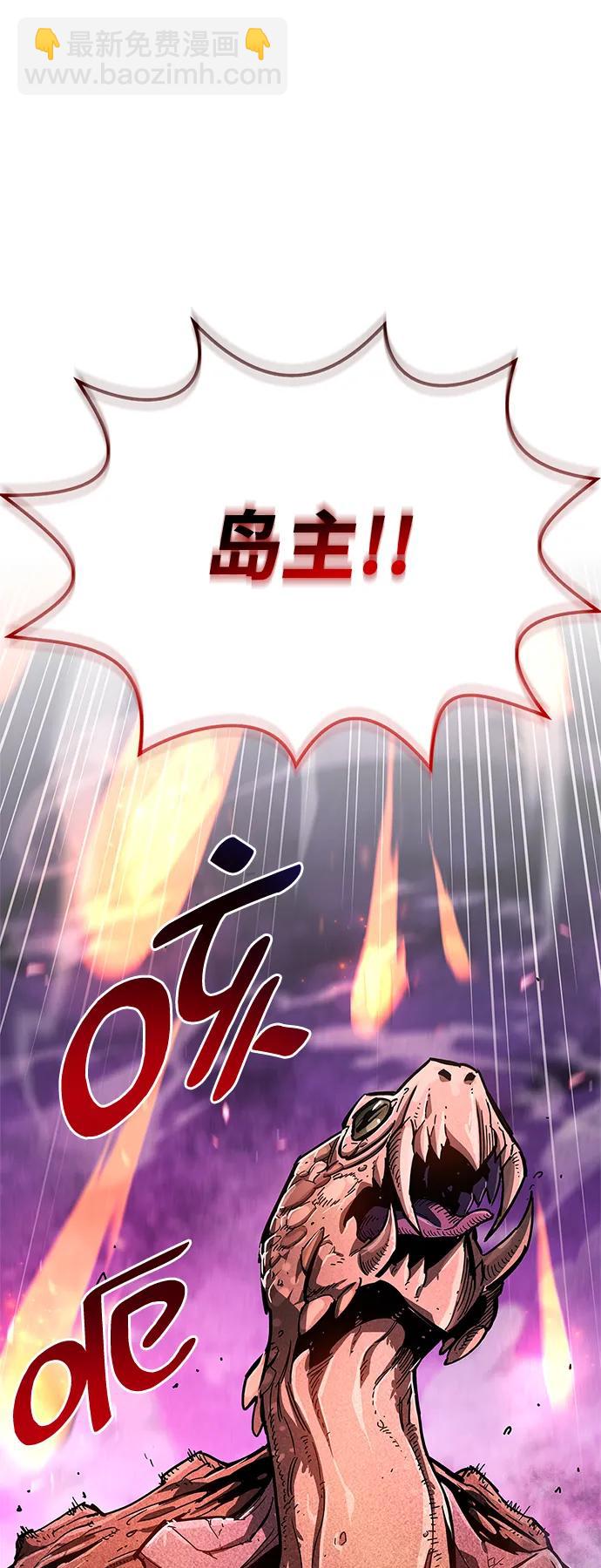 第20话79