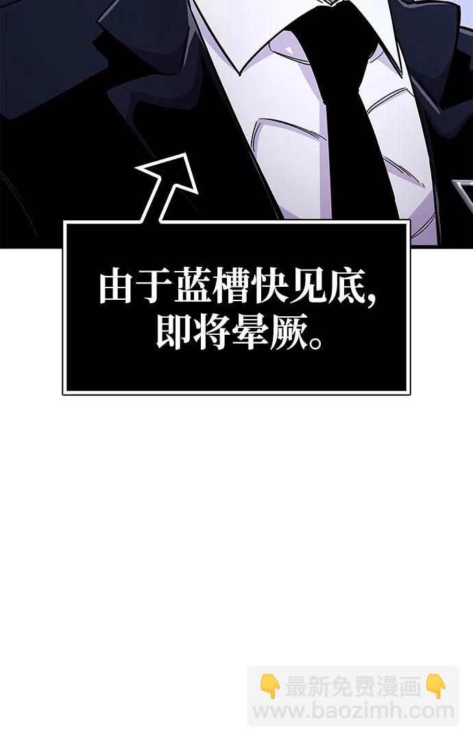 第24话47