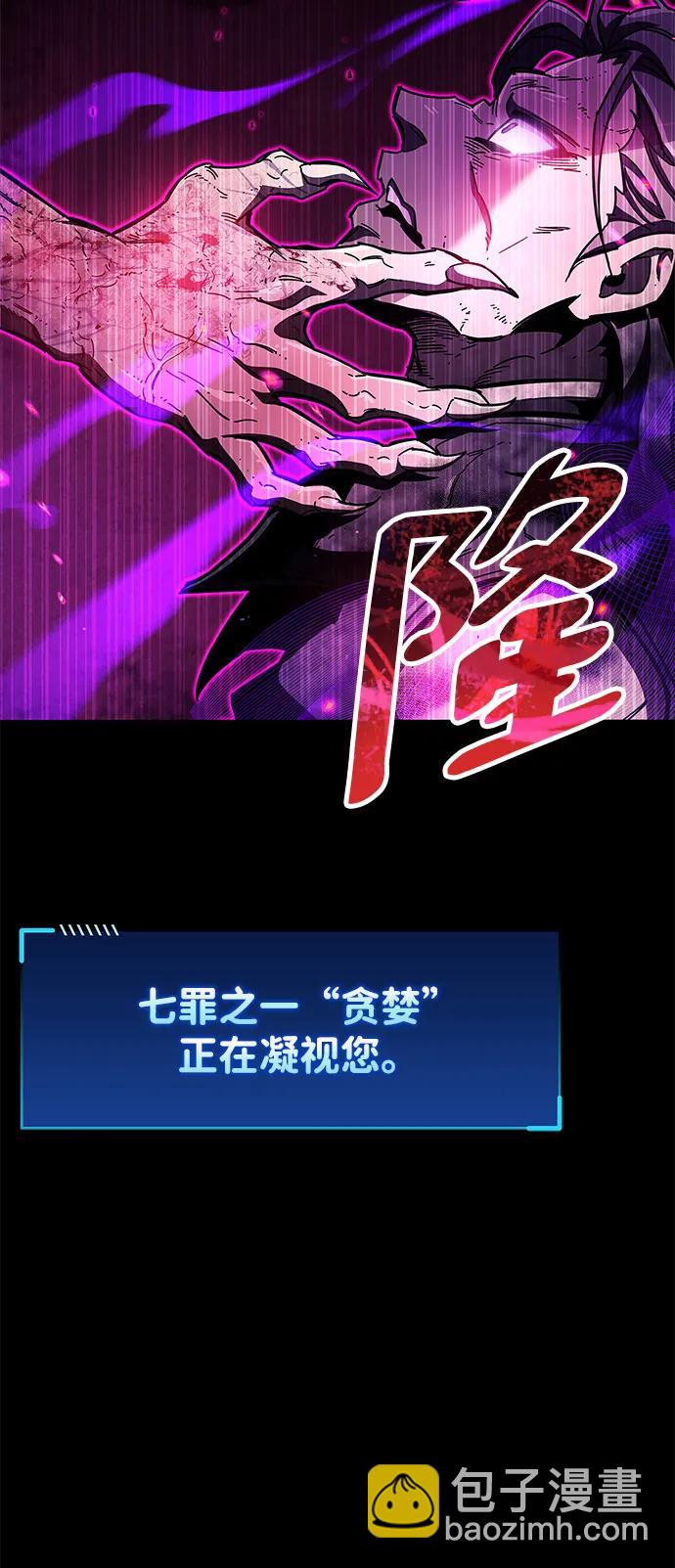 第24话77
