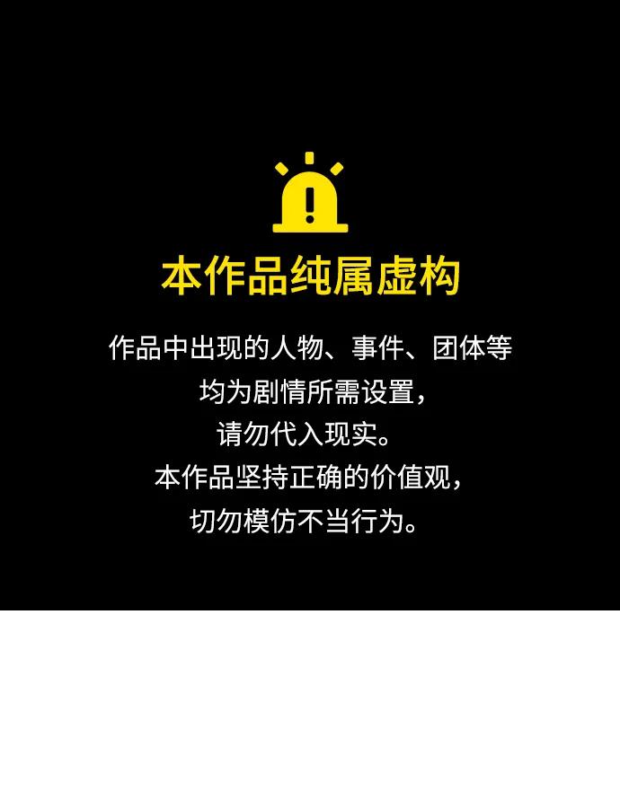 第37话0