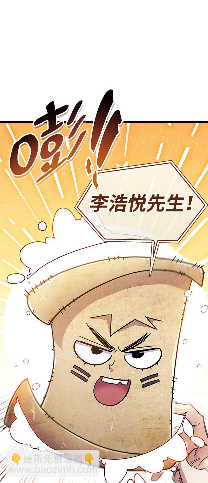 第37话10