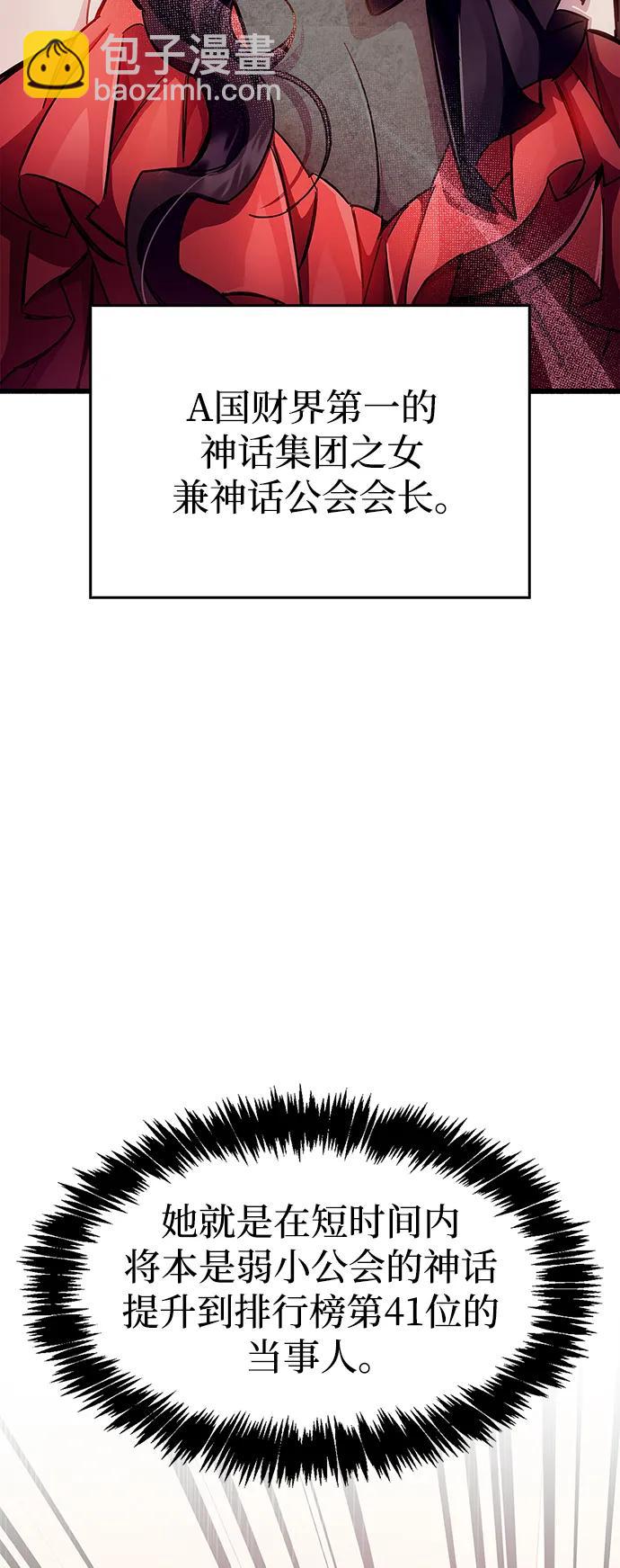 第37话101