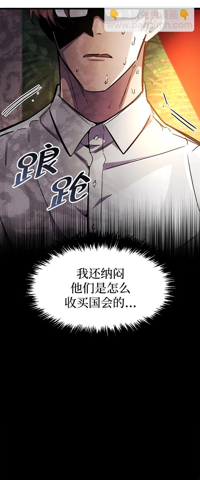 第37话108