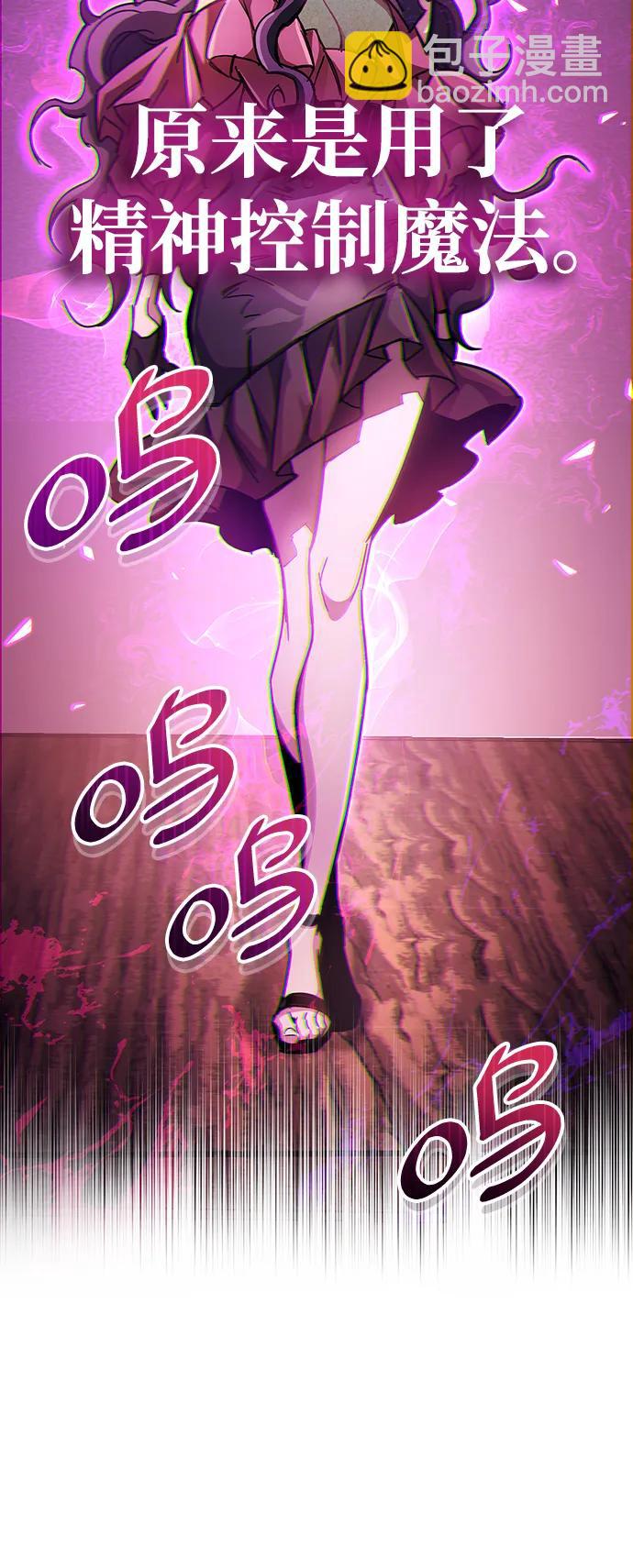 第37话110