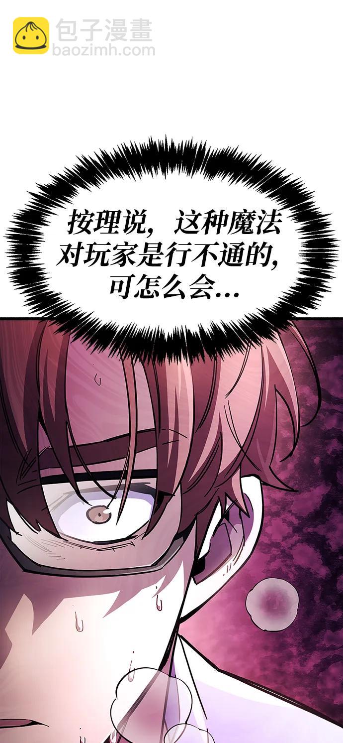 第37话111