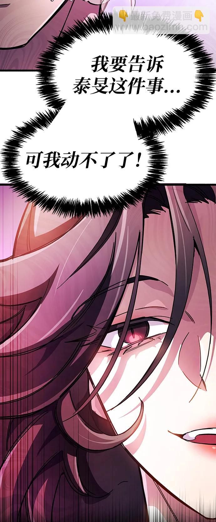 第37话112