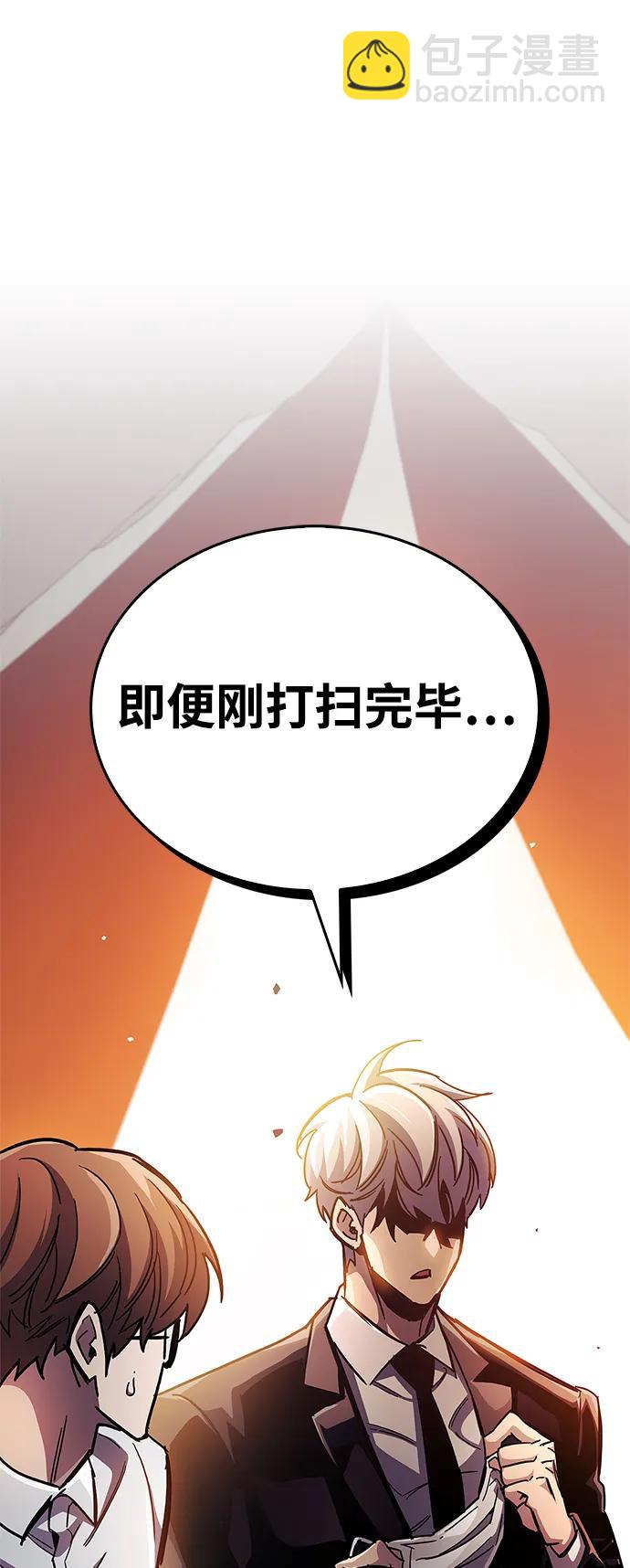 第37话120