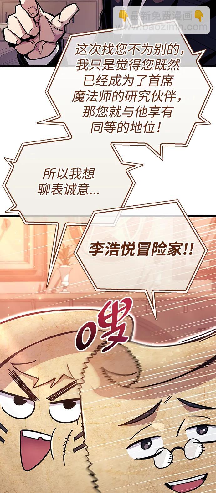 第37话13
