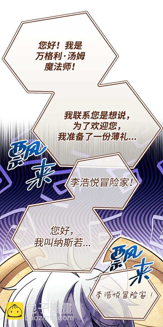 第37话15