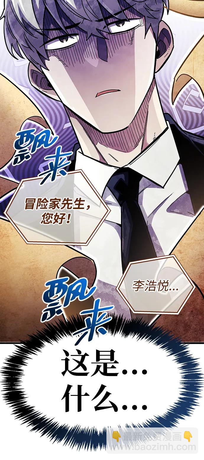 第37话16