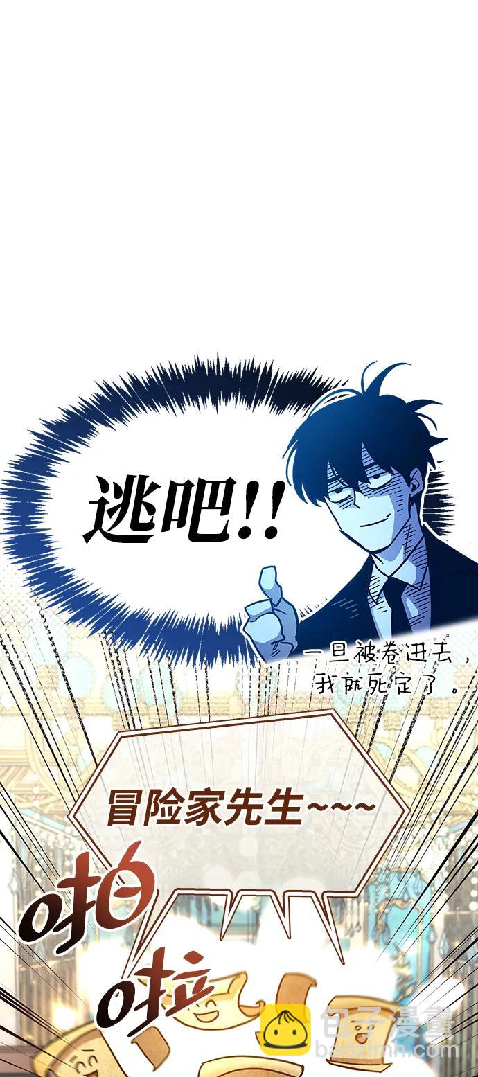 第37话17