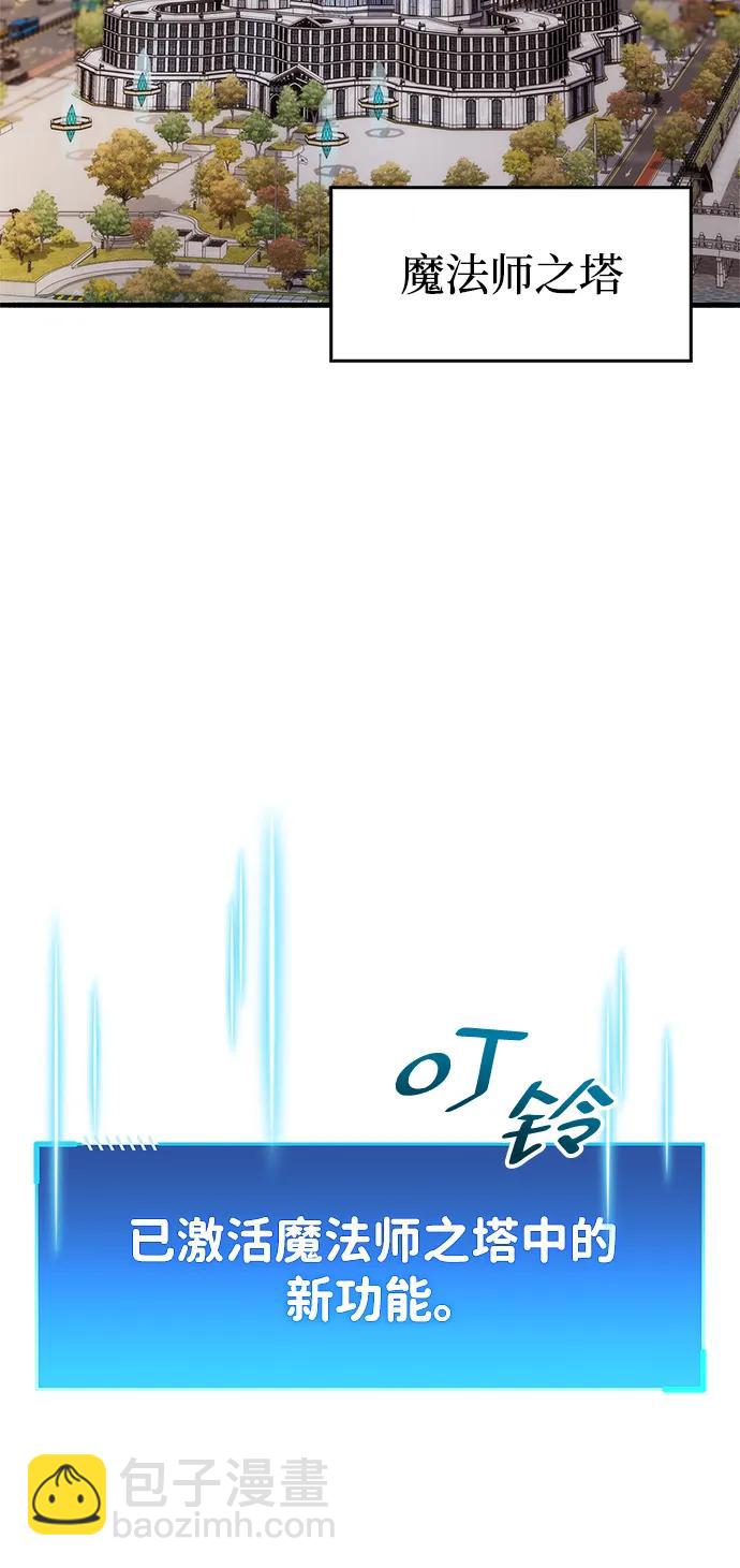 第37话2