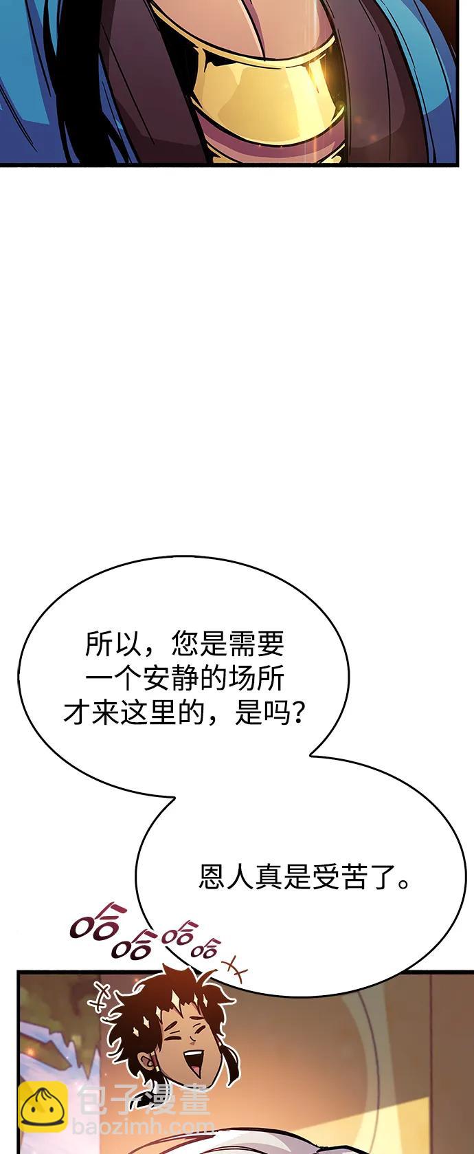 第37话24