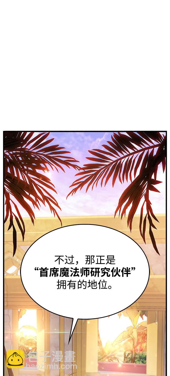 第37话26