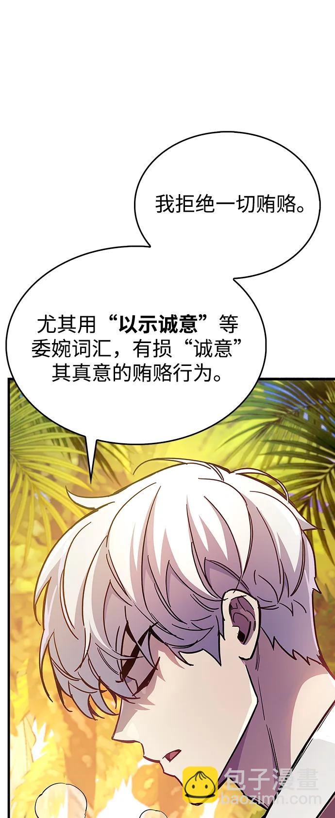 第37话28