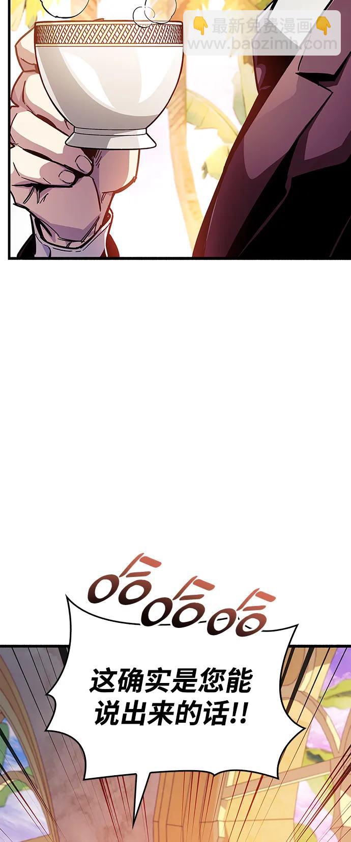第37话29