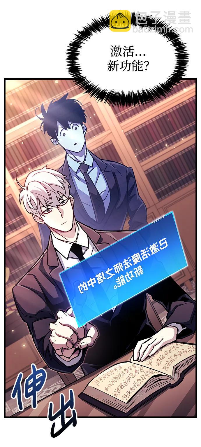 第37话3