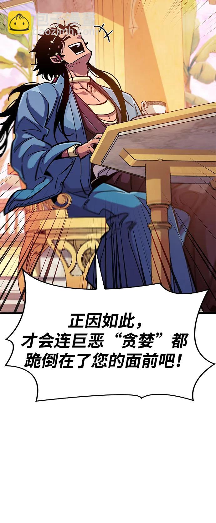 第37话30