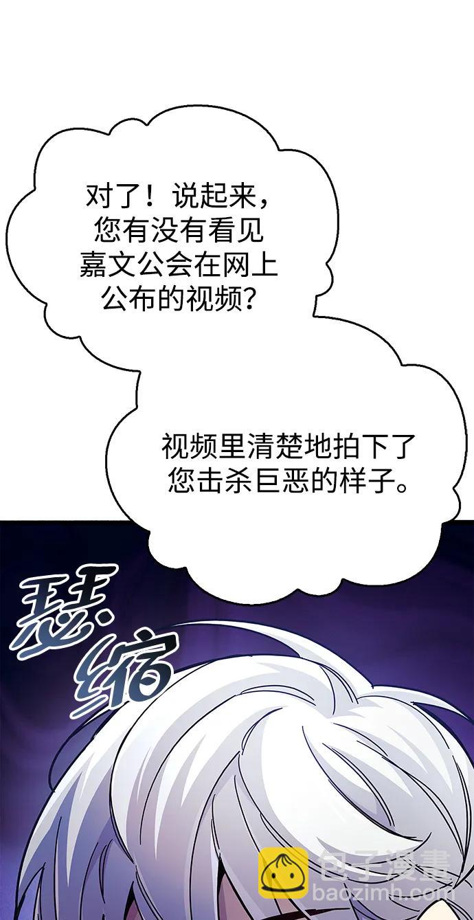 第37话31