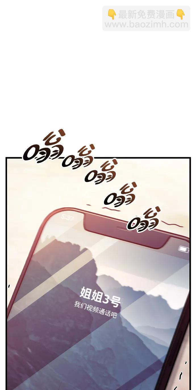 第37话33