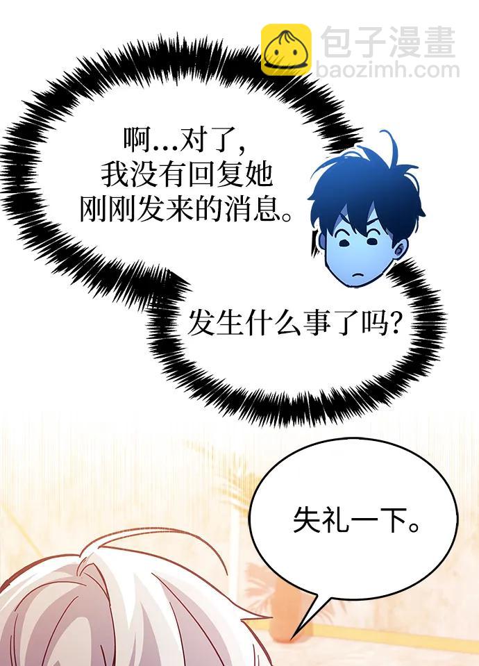 第37话35