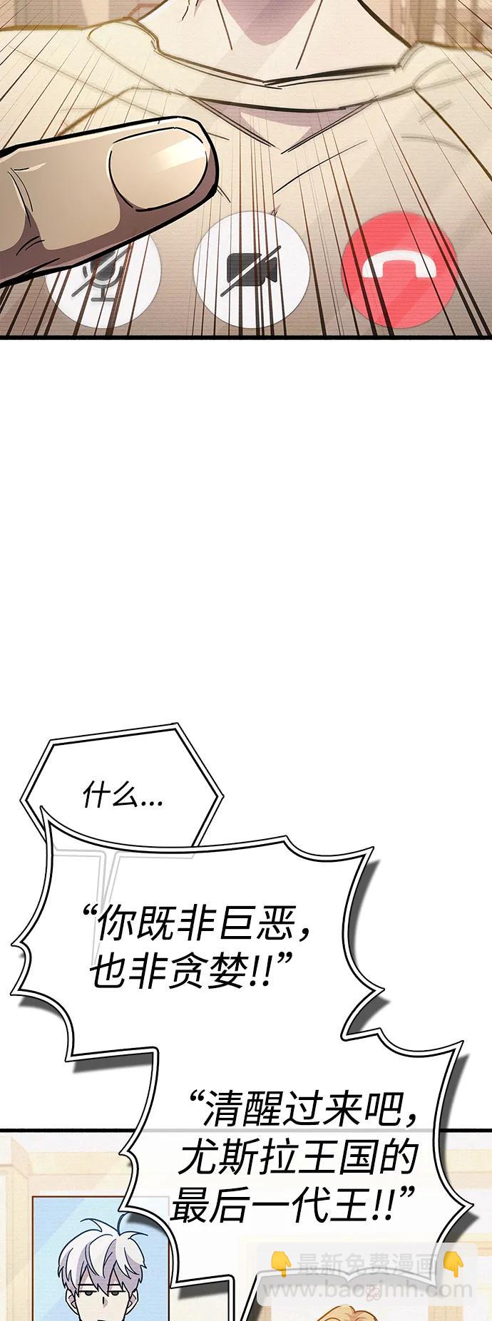 第37话38