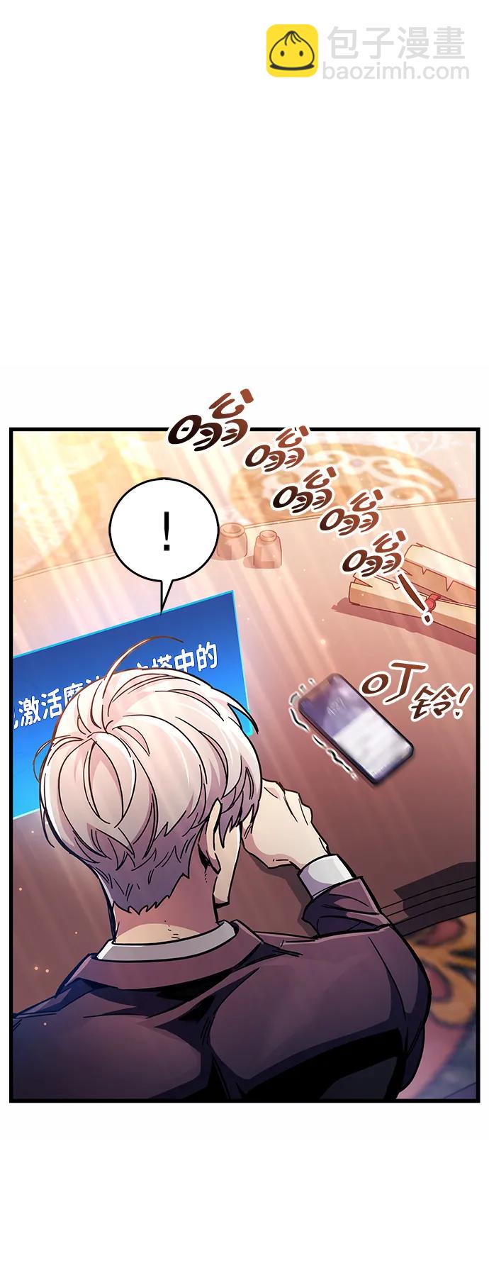 第37话4