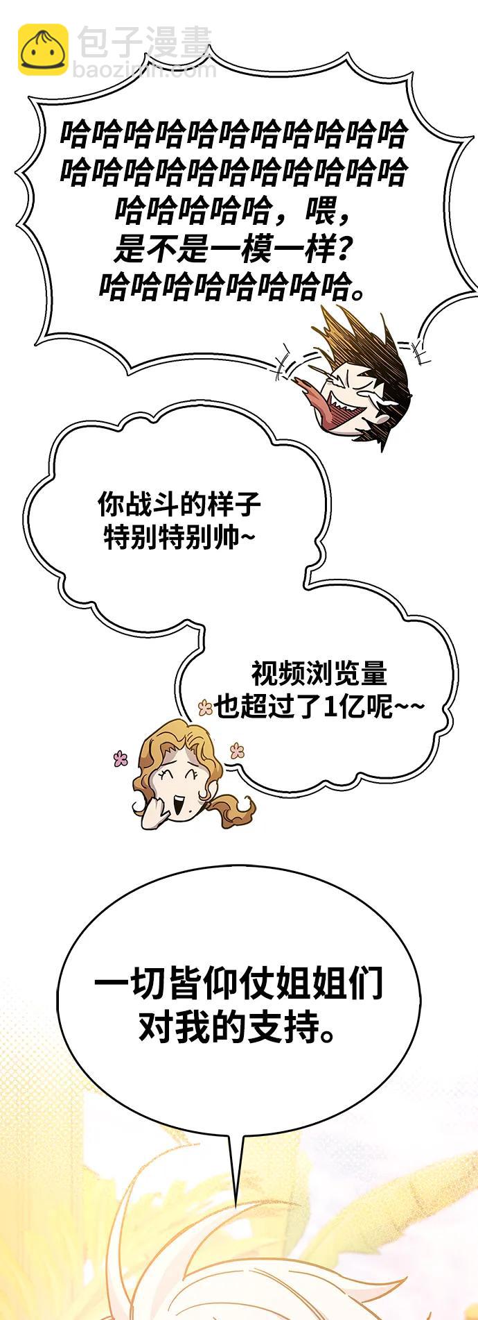 第37话42
