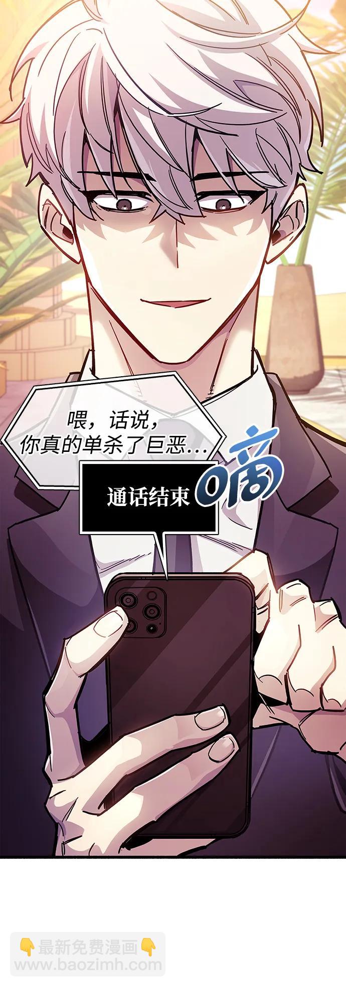 第37话43
