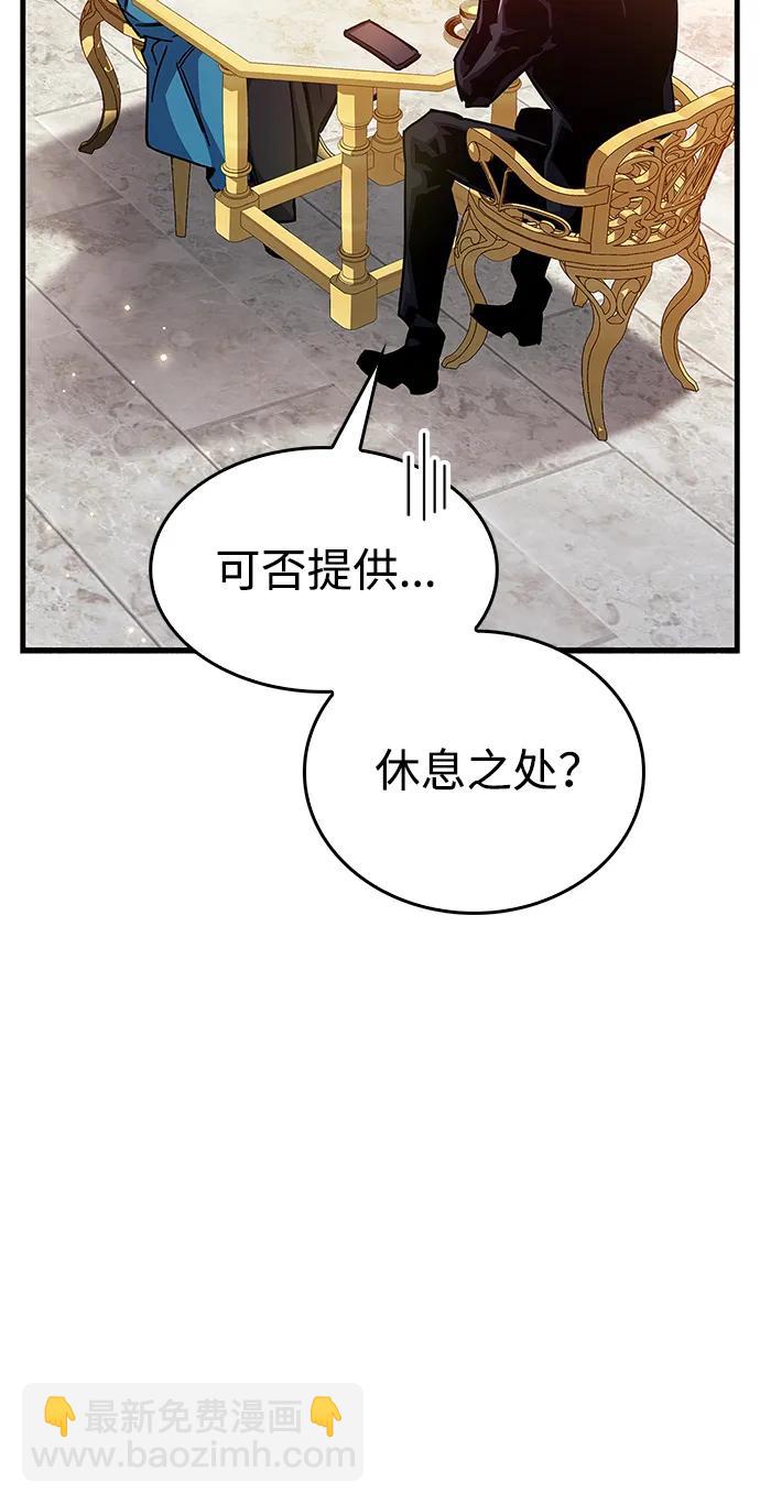 第37话50