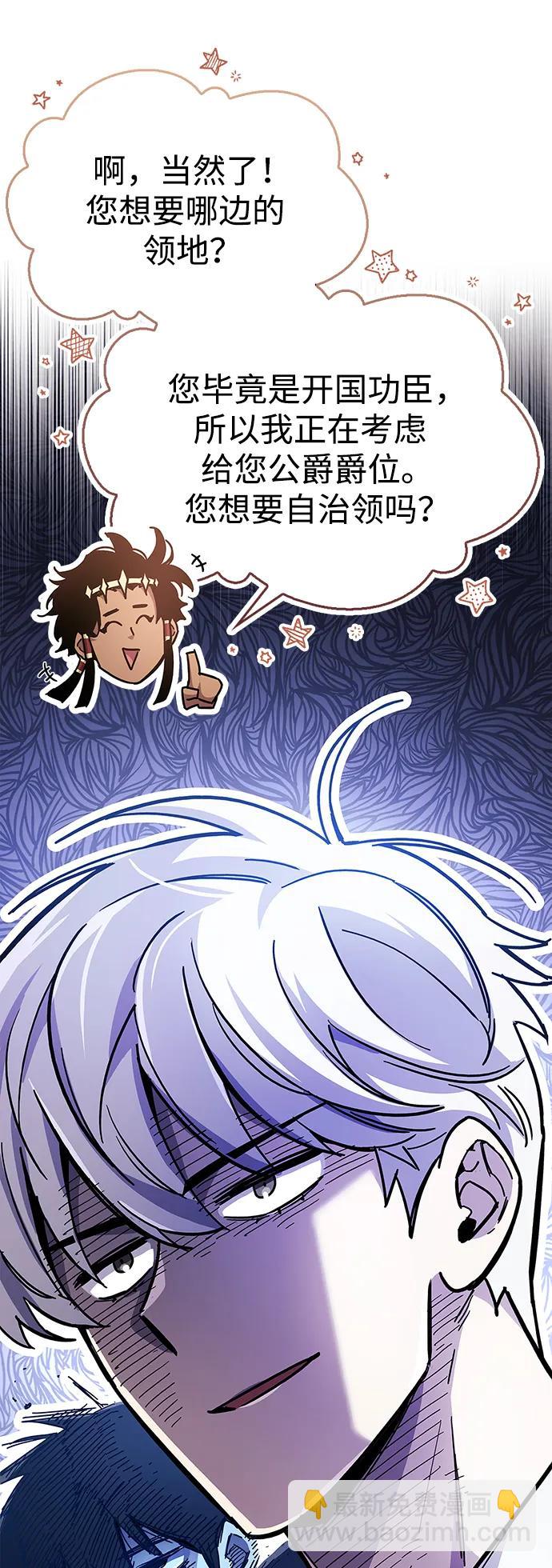 第37话51