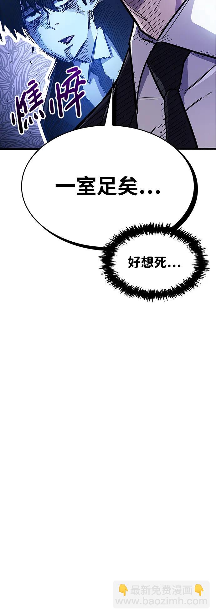 第37话52