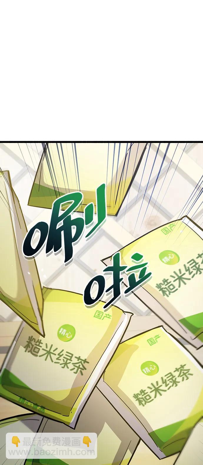 第37话58