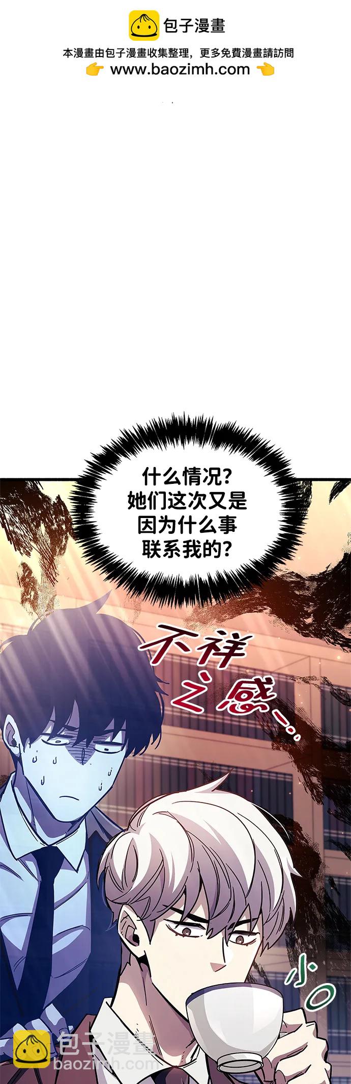 第37话6
