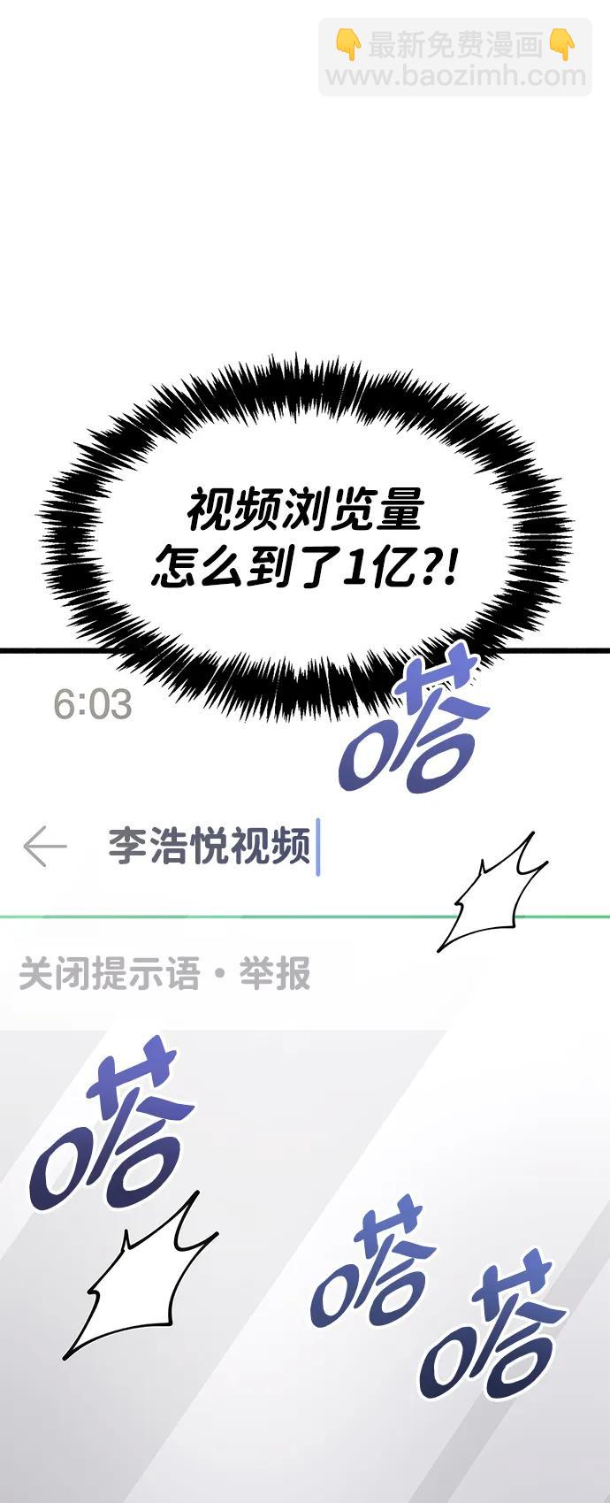 第37话61
