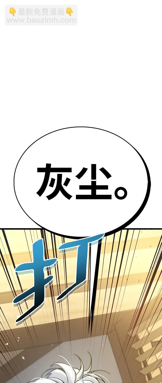 第37话69