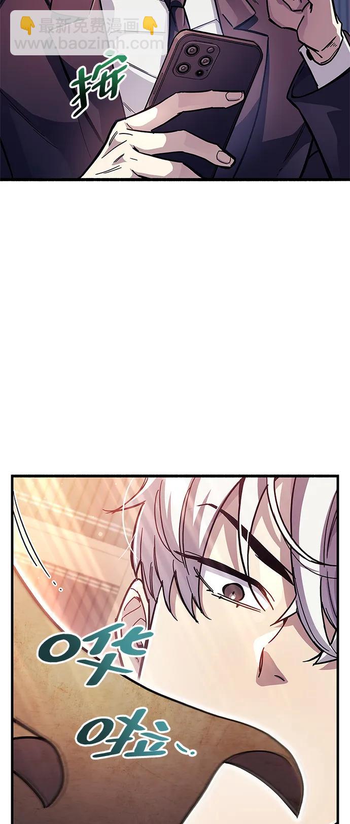 第37话7
