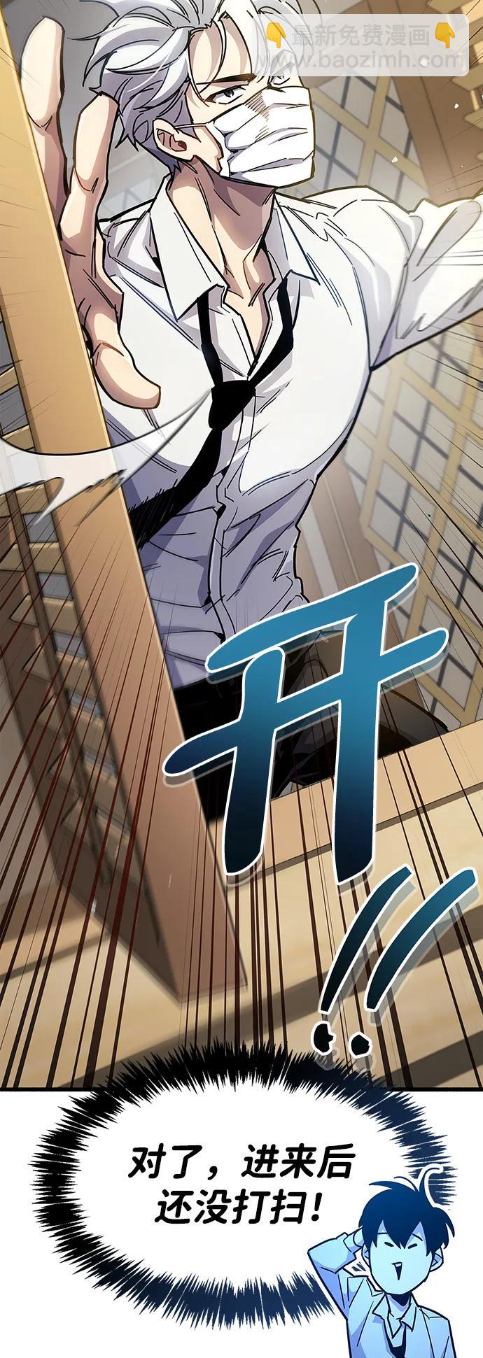 第37话70