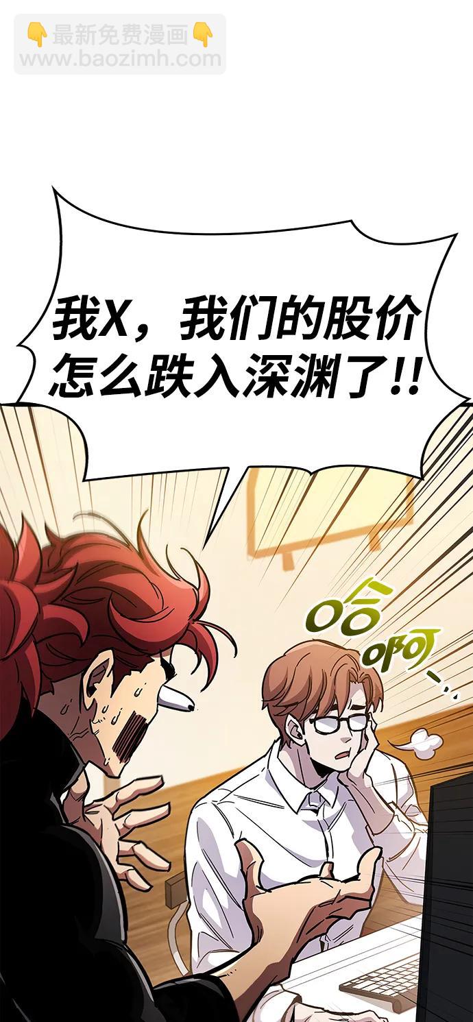 第37话77