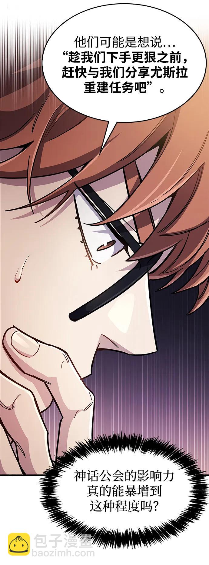 第37话79