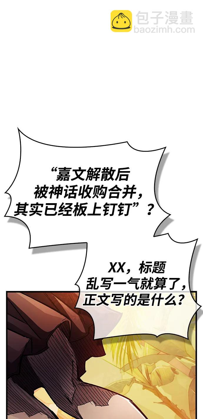 第37话80