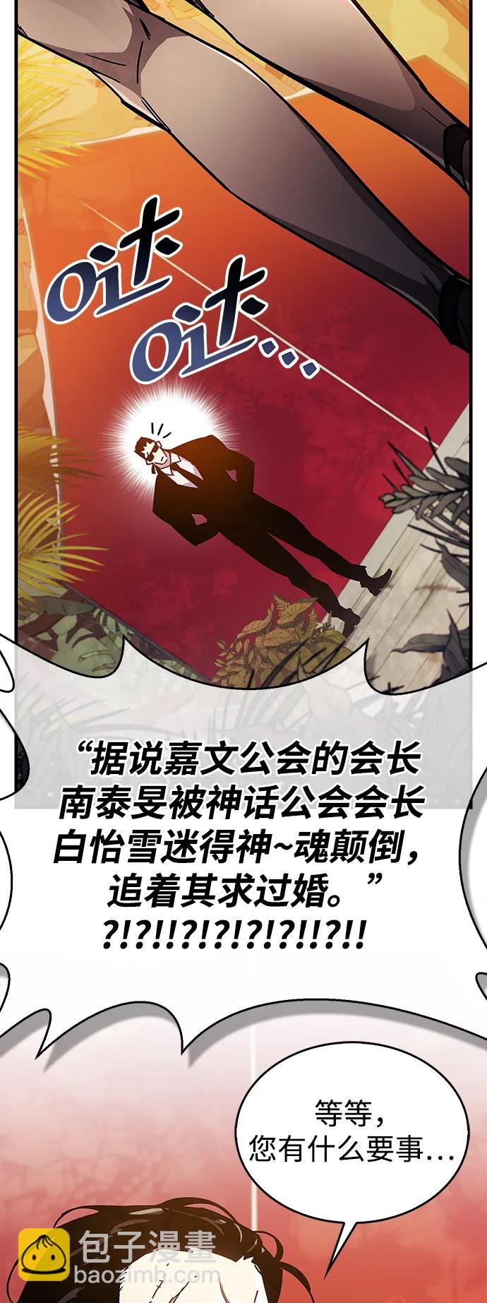 第37话81