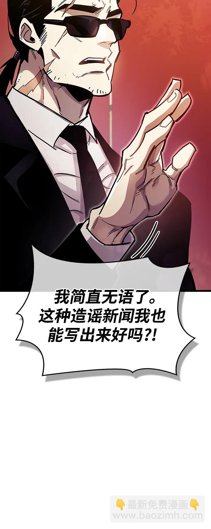 第37话82