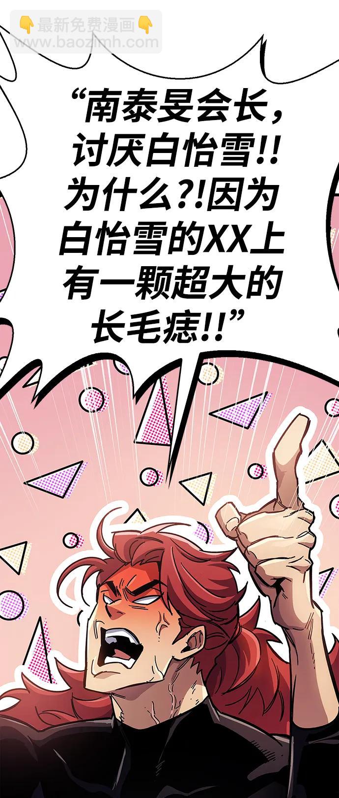 第37话83