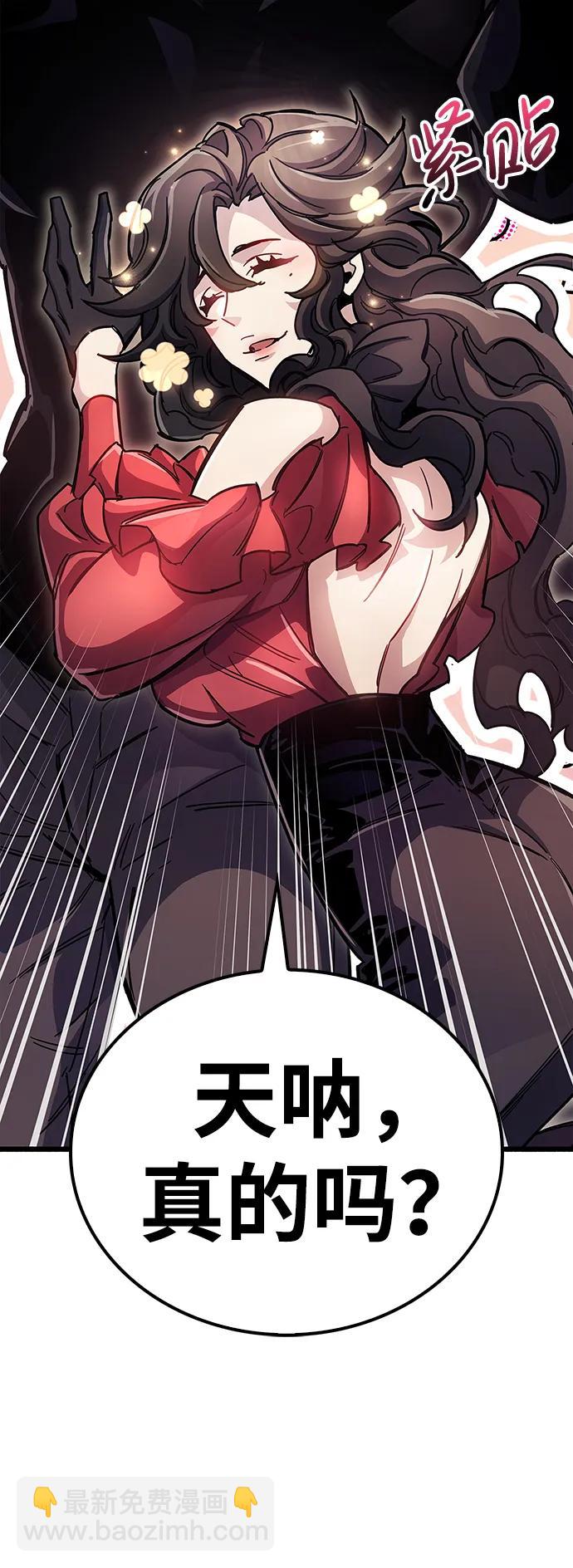 第37话84