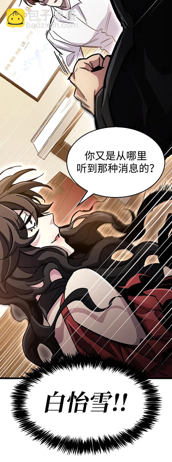 第37话86