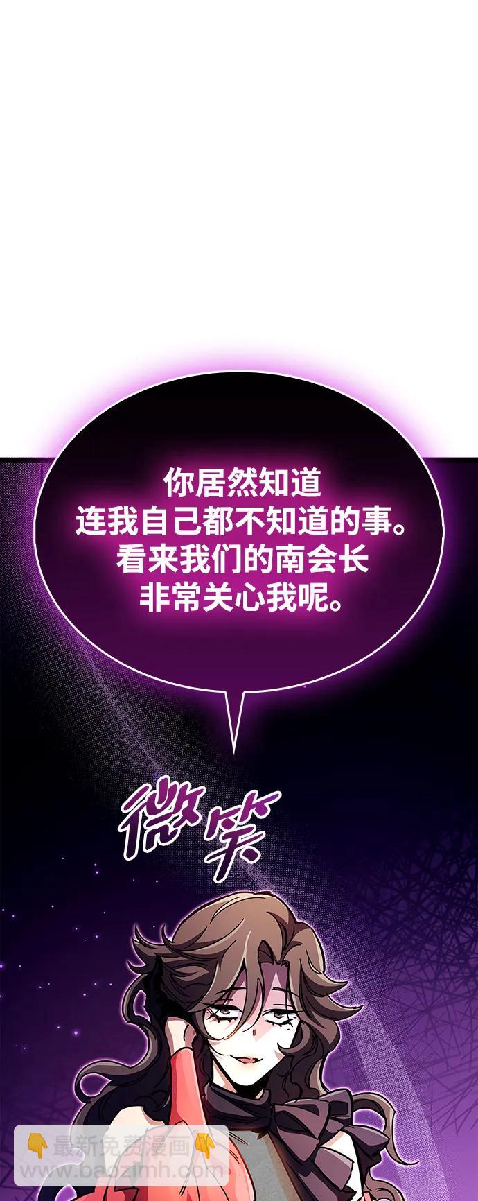 第37话87