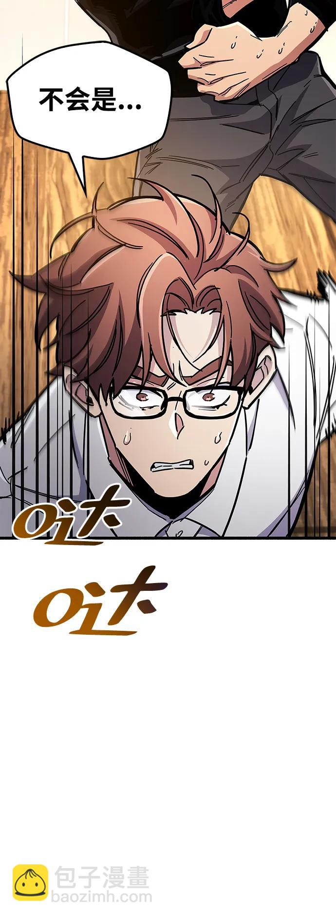 第37话90